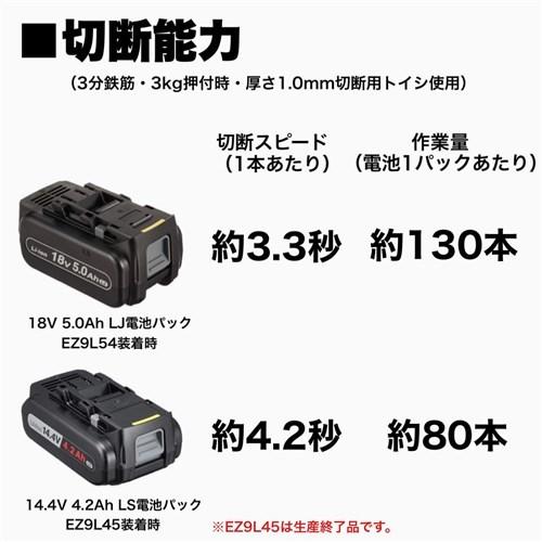 パナソニック ディスクグラインダー 100 コードレス 18V 14.4V 充電式 本体のみ グレー EZ46A1X-Hの画像