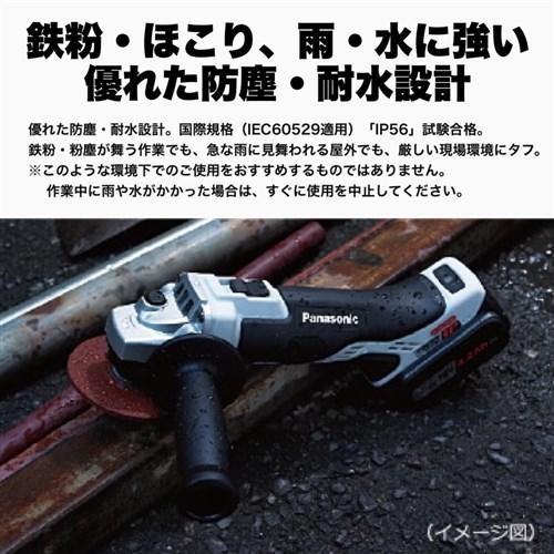 パナソニック ディスクグラインダー 100 コードレス 18V 14.4V 充電式 本体のみ グレー EZ46A1X-Hの画像