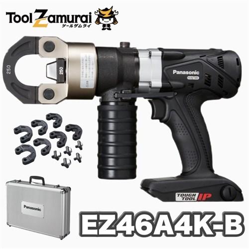 Panasonic（パナソニック） 圧着工具 電動 充電圧着器 セット EZ46A4K