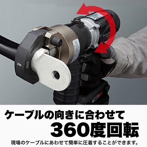 Panasonic（パナソニック） 圧着工具 電動 充電圧着器 セット EZ46A4K