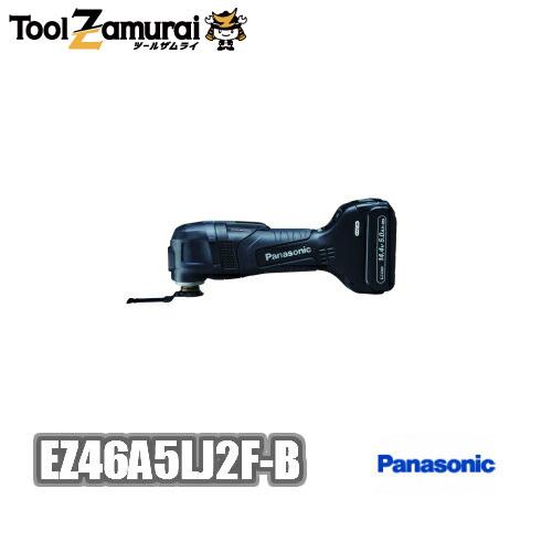 Panasonic（パナソニック） マルチツール 充電式 14.4V5.0Ah 