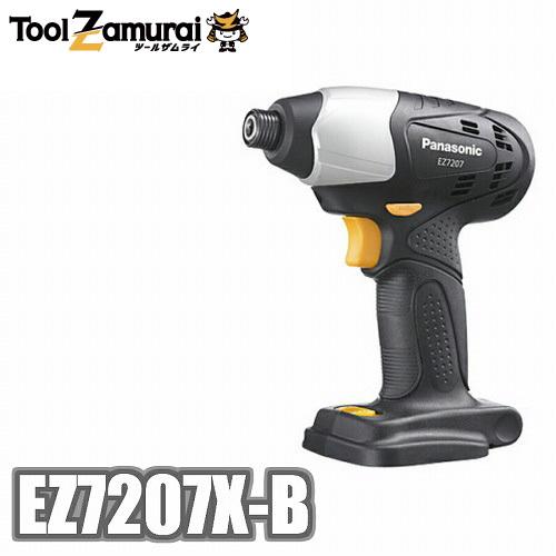 (未使用･未開封品)　Panasonic(パナソニック) 充電 インパクトドライバー EZ7207X-B v1yptgt Panasonic（パナソニック） インパクトドライバー 充電式 電動