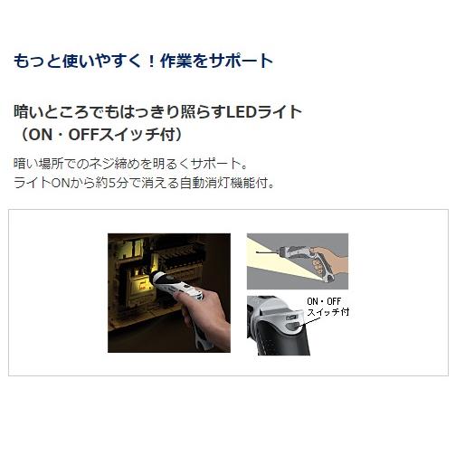 パナソニック スティックドリルドライバー 3.6V 充電式 バッテリー2個 ブラック ケース付 EZ7410LA2SB1