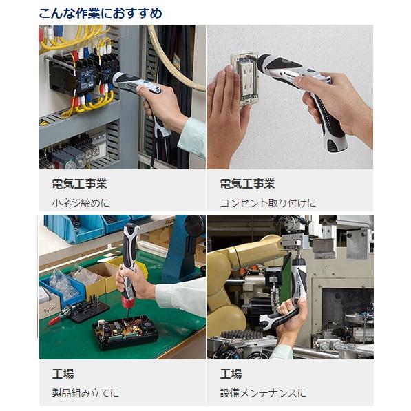 Panasonic パナソニック スティックドリルドライバー 3.6V 充電