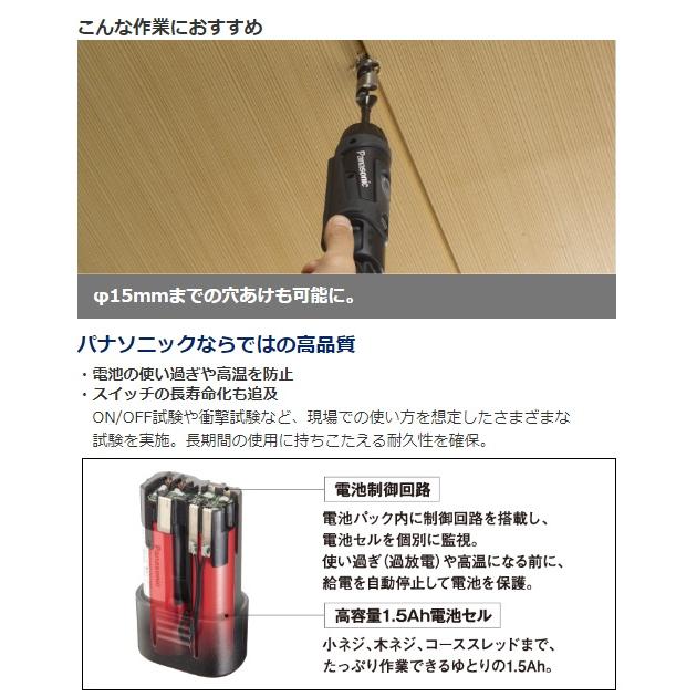 パナソニック 充電ドリルドライバー EZ-7420LA2S-B バッテリー2個 Panasonic（パナソニック） 充電ドリルドライバー EZ7420LA2S-B(黒