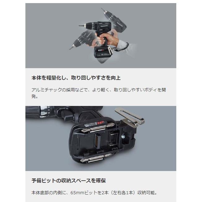 Panasonic（パナソニック） ドリルドライバー 18V3.0Ah 充電式
