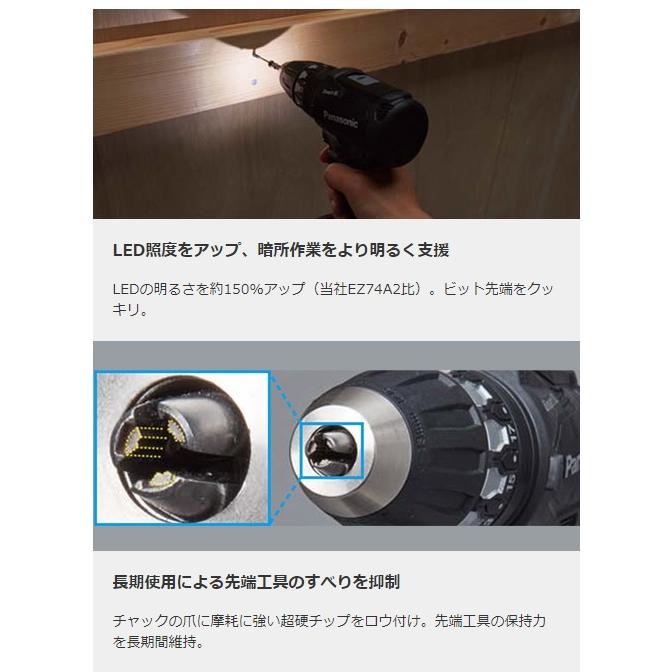 Panasonic（パナソニック） ドリルドライバー 18V 14.4V 充電式 本体