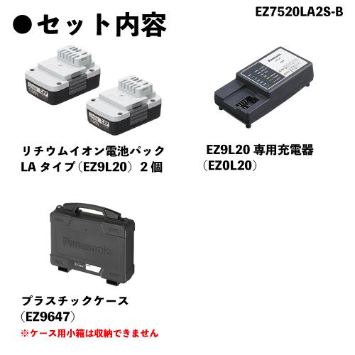 Panasonic（パナソニック） マルチインパクトドライバー 7.2V 充電式