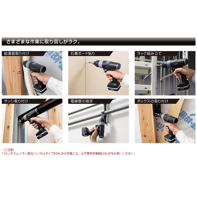 Panasonic（パナソニック） マルチインパクトドライバー 7.2V 充電式