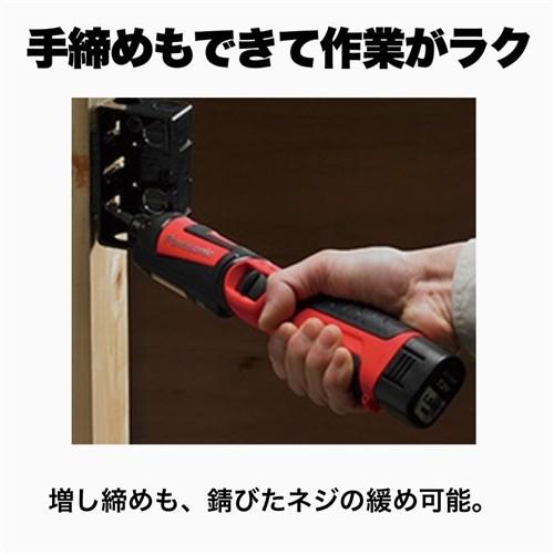 パナソニック スティックドリルドライバー 7.2V 1.5Ah 充電式 バッテリー2個 ブラック EZ7521LA2S-B | Panasonic | 10