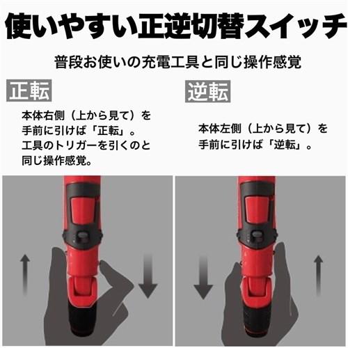 パナソニック スティックドリルドライバー 7.2V 1.5Ah 充電式 バッテリー2個 ブラック EZ7521LA2S-B | Panasonic | 11
