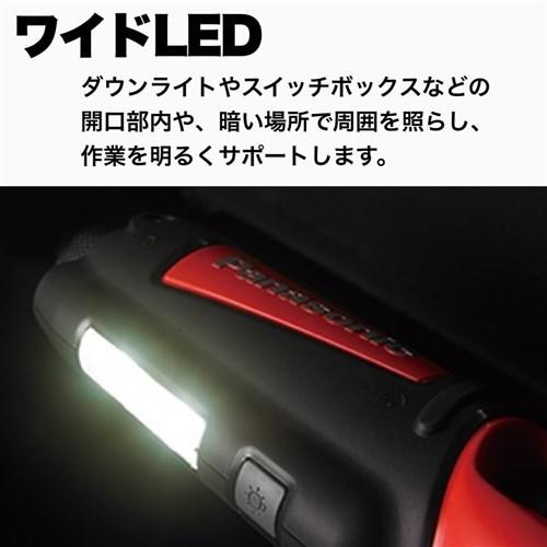 パナソニック スティックドリルドライバー 7.2V 1.5Ah 充電式 バッテリー2個 ブラック EZ7521LA2S-B | Panasonic | 07