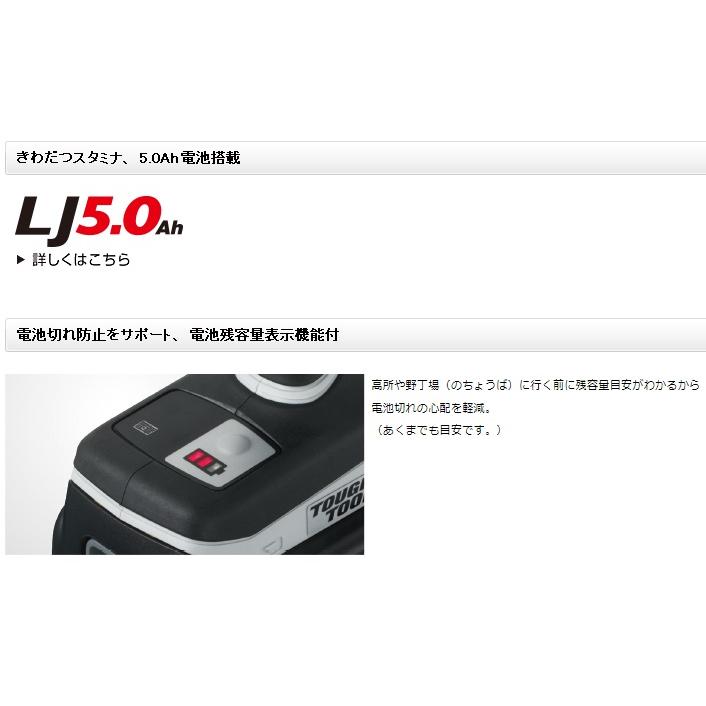 Panasonic（パナソニック） パナソニックインパクトレンチ 電動 充電式
