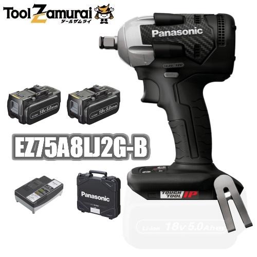 Panasonic（パナソニック） インパクトレンチ 充電式 18V 5.0Ah 充電式 