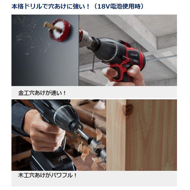 Panasonic（パナソニック） マルチインパクトドライバー 18V5.0Ah 充電