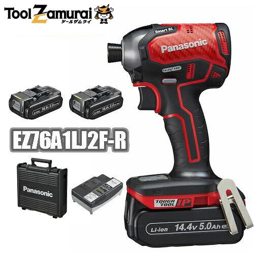 Panasonic（パナソニック） インパクトドライバー 14.4V 5.0Ah 充電式 