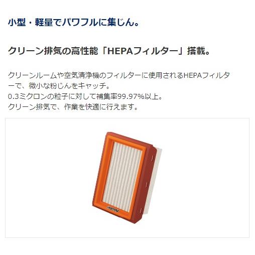 Panasonic（パナソニック） ハンマードリル 28.8V 充電式 バッテリー2