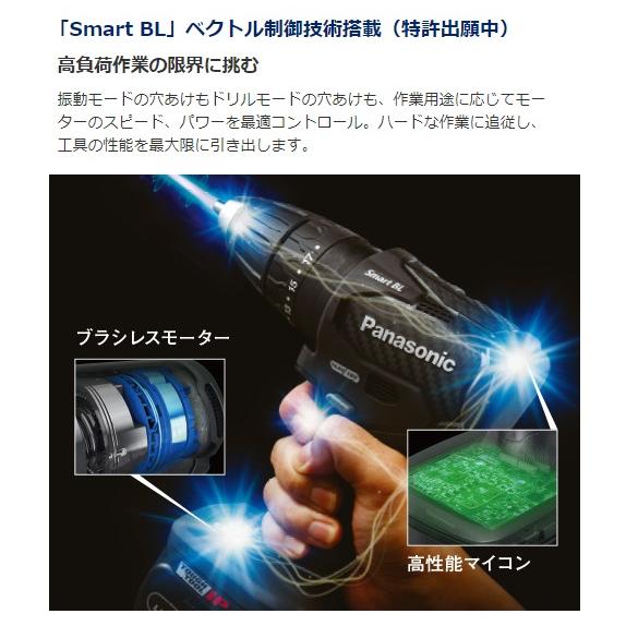 Panasonic パナソニック ドリルドライバー 18V 14.4V 充電式
