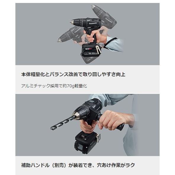 Panasonic パナソニック ドリルドライバー 18V 14.4V 充電式