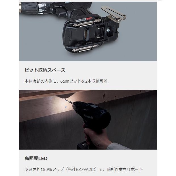 Panasonic パナソニック ドリルドライバー 18V 14.4V 充電式