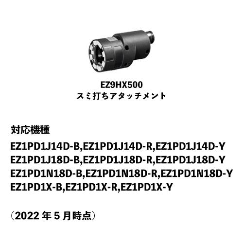 Panasonic（パナソニック） 充電インパクトドライバー EXENA(エグゼナ
