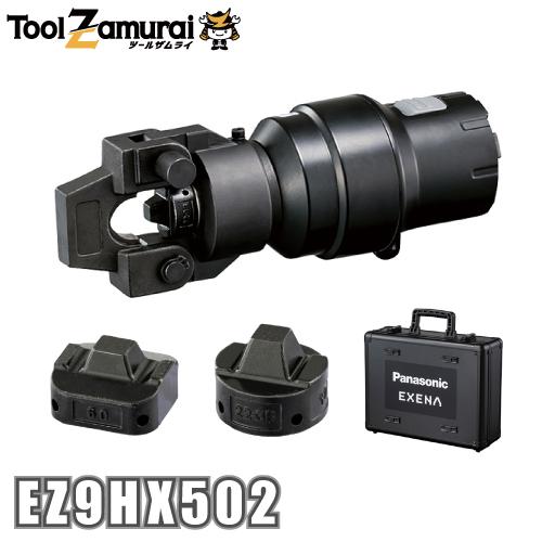 Panasonic パナソニック エグゼナ EZ9HX502 圧着アタッチメント Panasonic パナソニック エグゼナ EZ9HX502 圧着アタッチメント