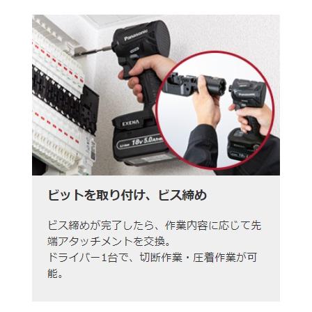 Panasonic パナソニック エグゼナ EZ9HX502 圧着アタッチメント Panasonic パナソニック エグゼナ EZ9HX502 圧着アタッチメント