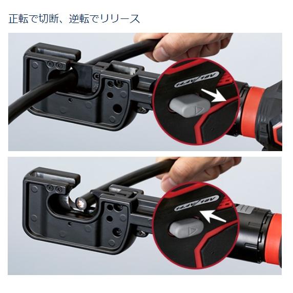 パナソニック エグゼナ EZ9HX503 ケーブルカッター