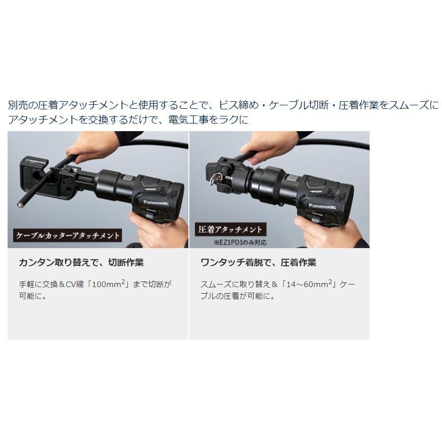 Panasonic パナソニック エグゼナ EZ9HX503 ケーブルカッター 