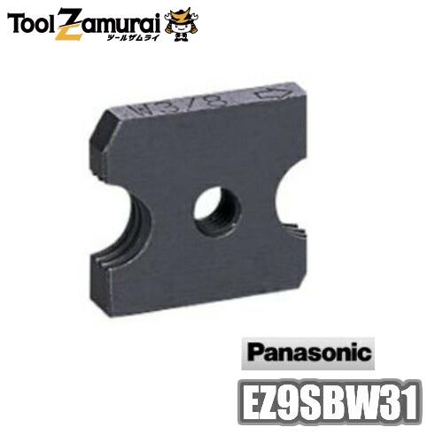 Panasonic（パナソニック） 全ネジカッター純正刃W3/8 EZ9SBW31 2枚