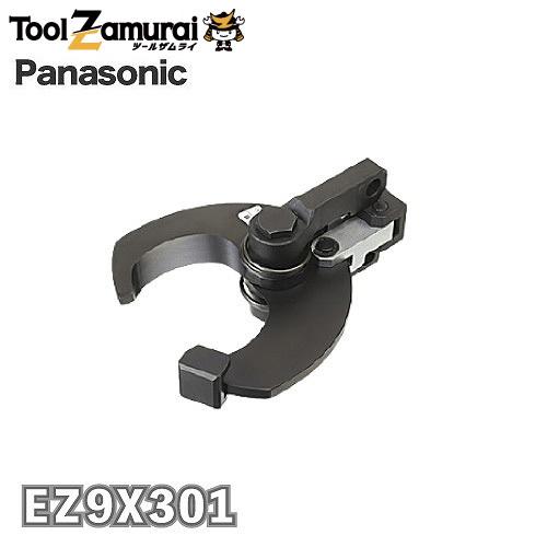Panasonic（パナソニック） ケーブルカッター刃 EZ9X301 : TOOLZAMURAI 
