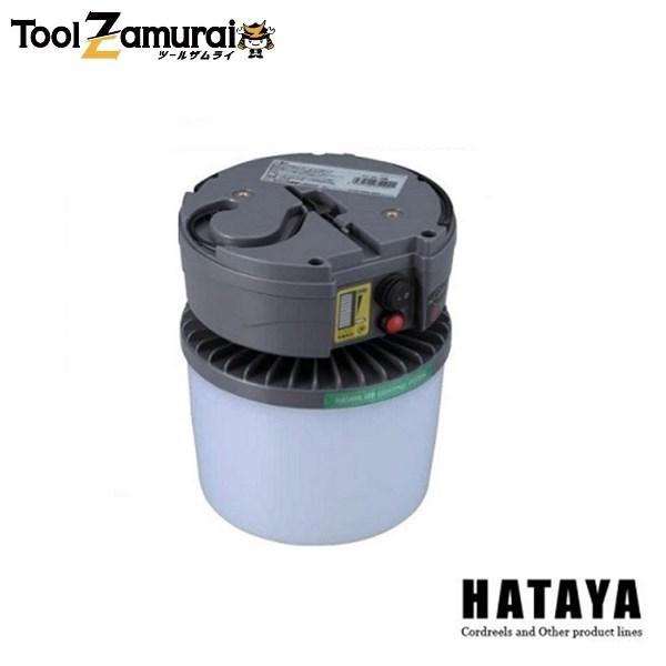 ハタヤリミテッド HATAYA LTL-20B 充電式LED吊り下げ灯 20W ●YA513