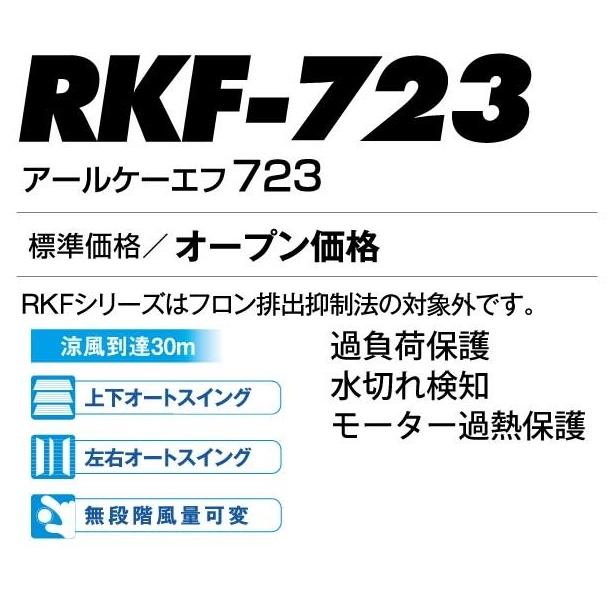 まとめ買い特価 静岡 気化式冷風機RKF406 RKF406 代引不可 fucoa.cl