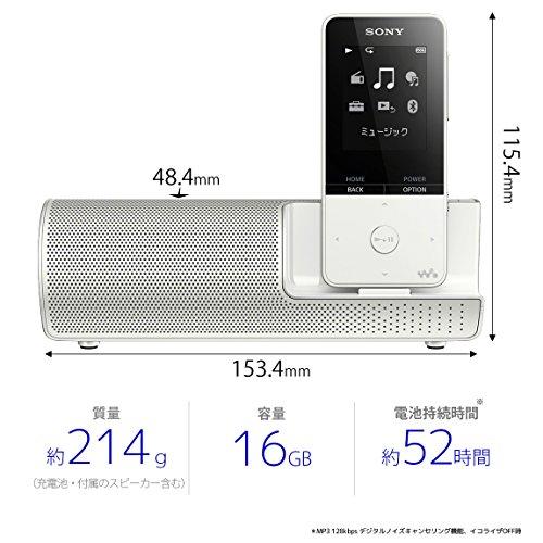 ソニー ウォークマン Sシリーズ 16GB NW-S315K : MP3プレーヤー Bluetooth対応 最大52時間連続再生 イヤホン/スピ 16GB NW S315K イヤホン/スピーカー付属 ホワイト