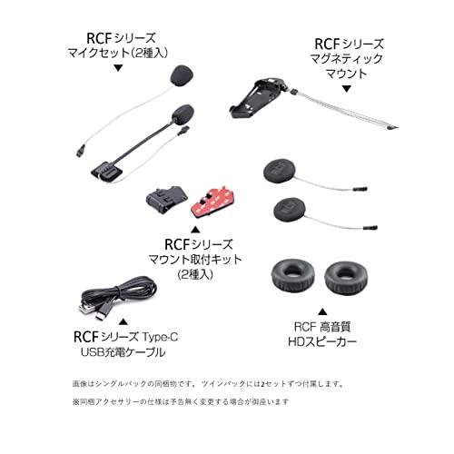 MIDLAND(ミッドランド) BT R1 Advanced バイク用 Bluetooth インカム 
