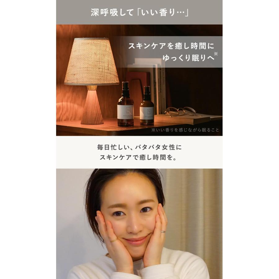 乾燥気になる春、朝起きて感動。化粧水&美容乳液 N organic モイスチュア&バランシング ローション [ 100ml ] セラム [ 60ml｜toore2｜03