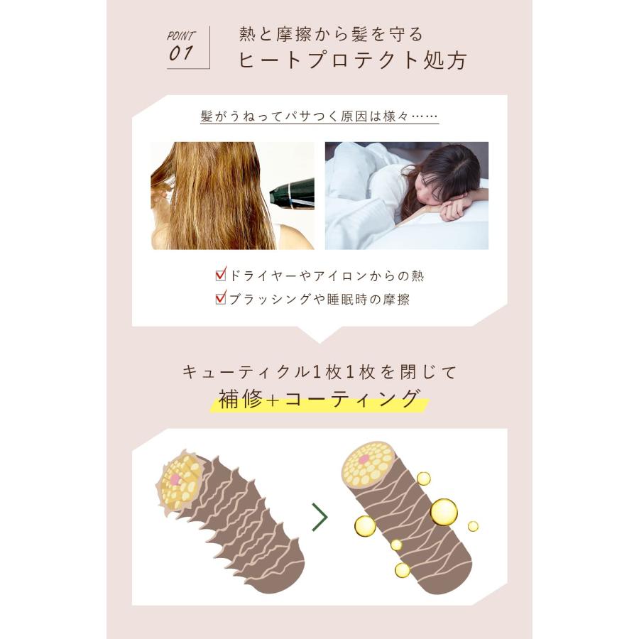 オルナ オーガニック ヘアオイル 洗い流さないトリートメント ヘア美容液 ヘアケア オイル 80ml (しっとり)｜toore2｜03