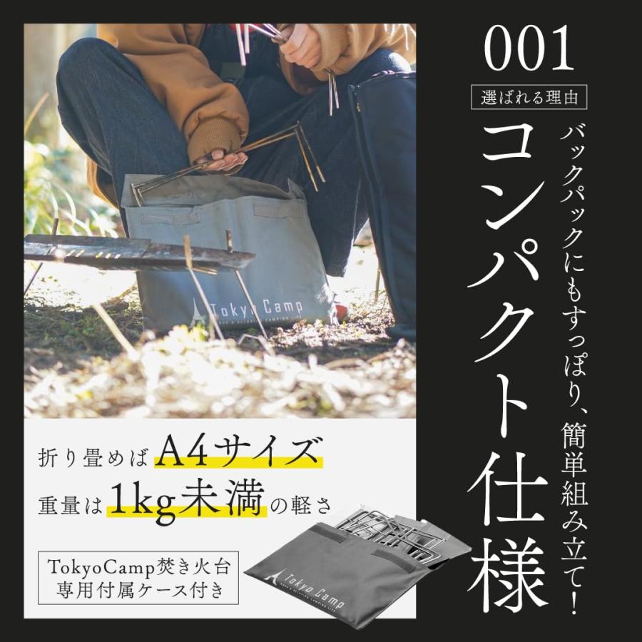 Tokyo Camp 焚き火台 HAKOSUKA 折りたたみ式 A4収納 コンパクト 軽量