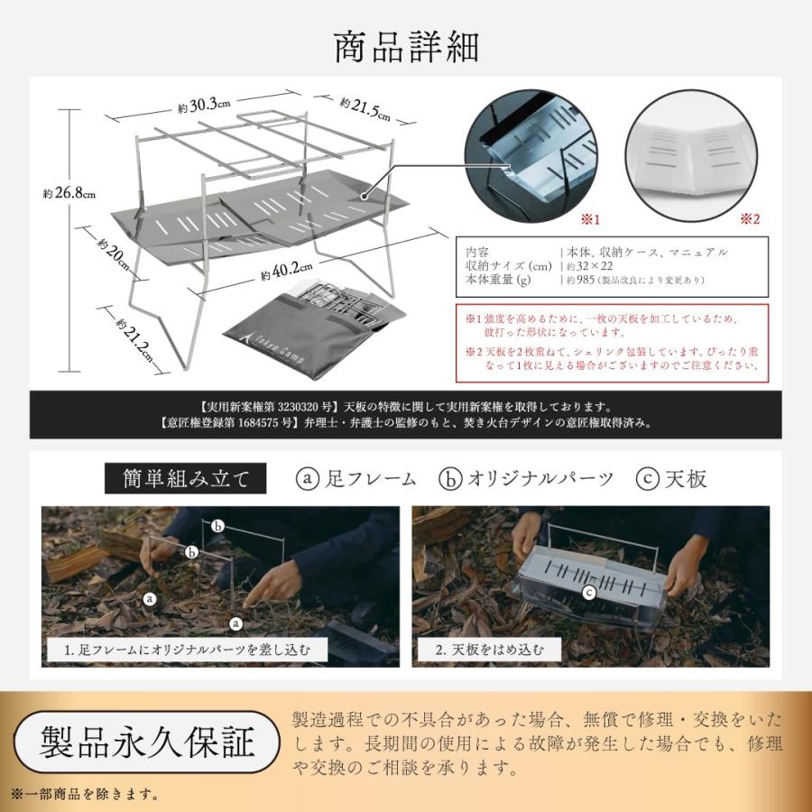 Tokyo Camp 焚き火台 HAKOSUKA 折りたたみ式 A4収納 コンパクト 軽量