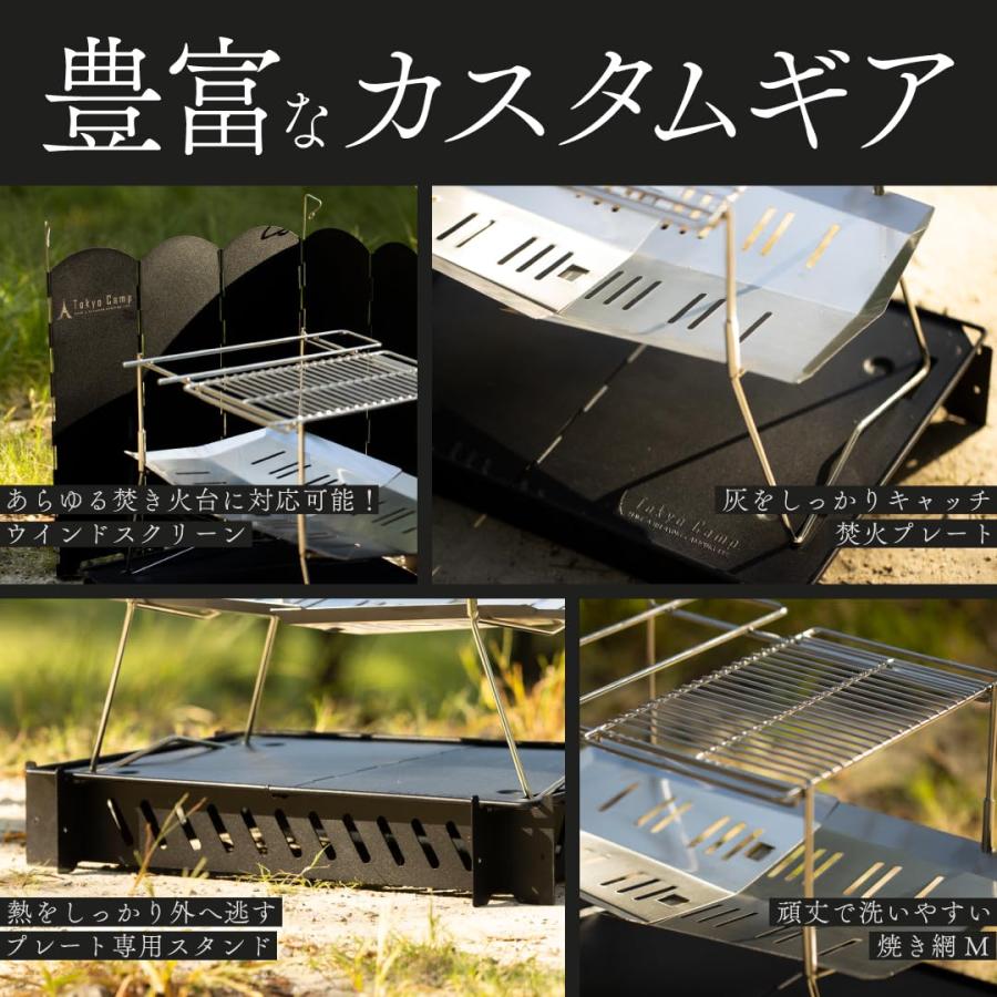 Tokyo Camp 焚き火台 HAKOSUKA 折りたたみ式 A4収納 コンパクト 軽量
