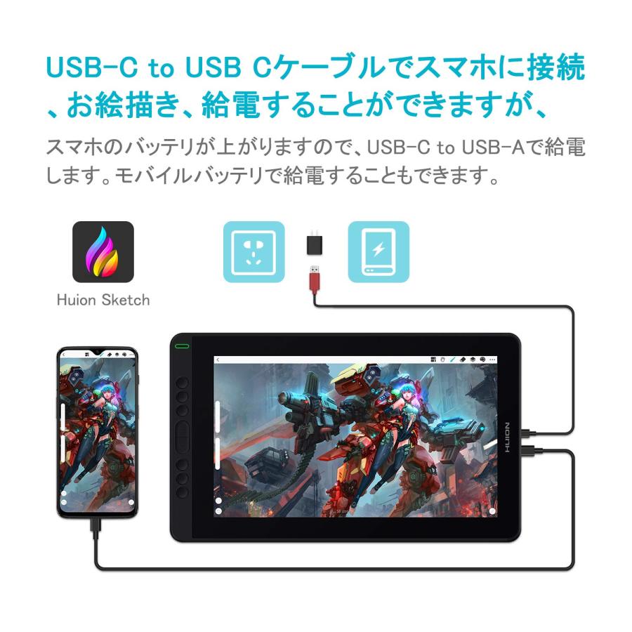 HUION フル機能USB-C to USB Cケーブル 液タブ Kamvas 13 (Gen 3