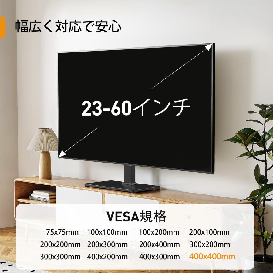 PERLEGEAR 卓上テレビスタンド 低めロータイプ 23〜60インチ対応 9段階