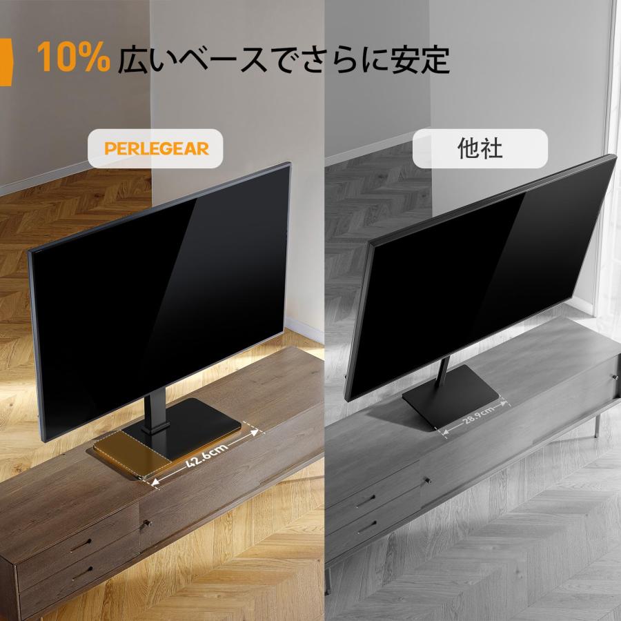 PERLEGEAR 卓上テレビスタンド 低めロータイプ 23〜60インチ対応 9段階