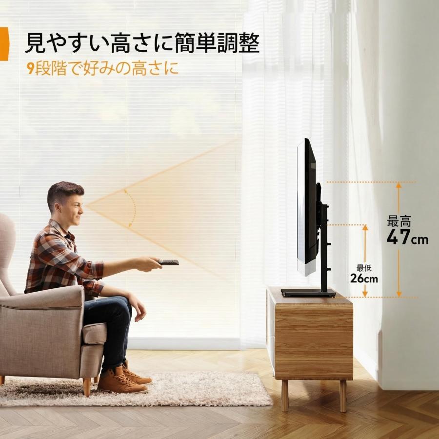 PERLEGEAR 卓上テレビスタンド 低めロータイプ 23〜60インチ対応 9段階