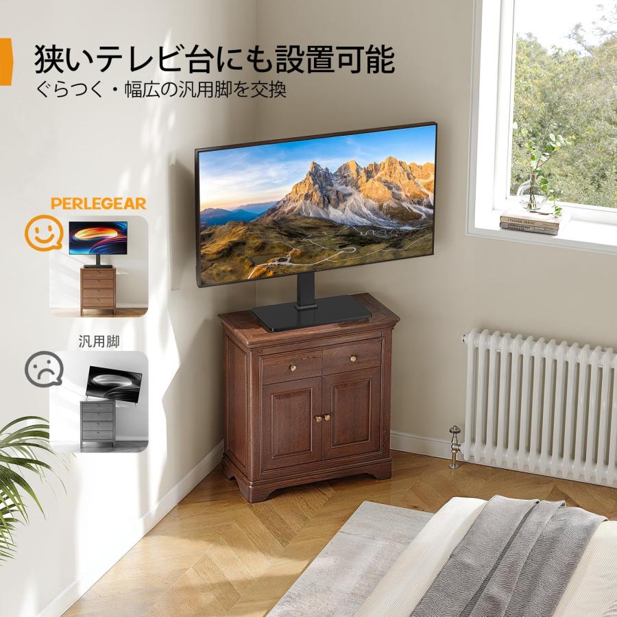 【在庫セール】PERLEGEAR テレビスタンド キャスター付き 23～60イン PERLEGEAR テレビスタンド キャスター付き 23～60インチ対応 移動式