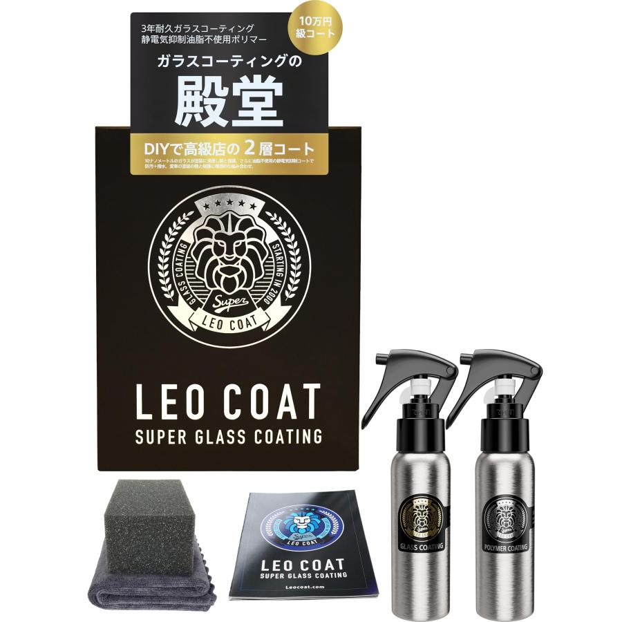 LEO COATスプレー式ガラスコーティング 日本製 x2 LEO COATスプレー式ガラスコーティング 日本製 【全額返金保証】 親水