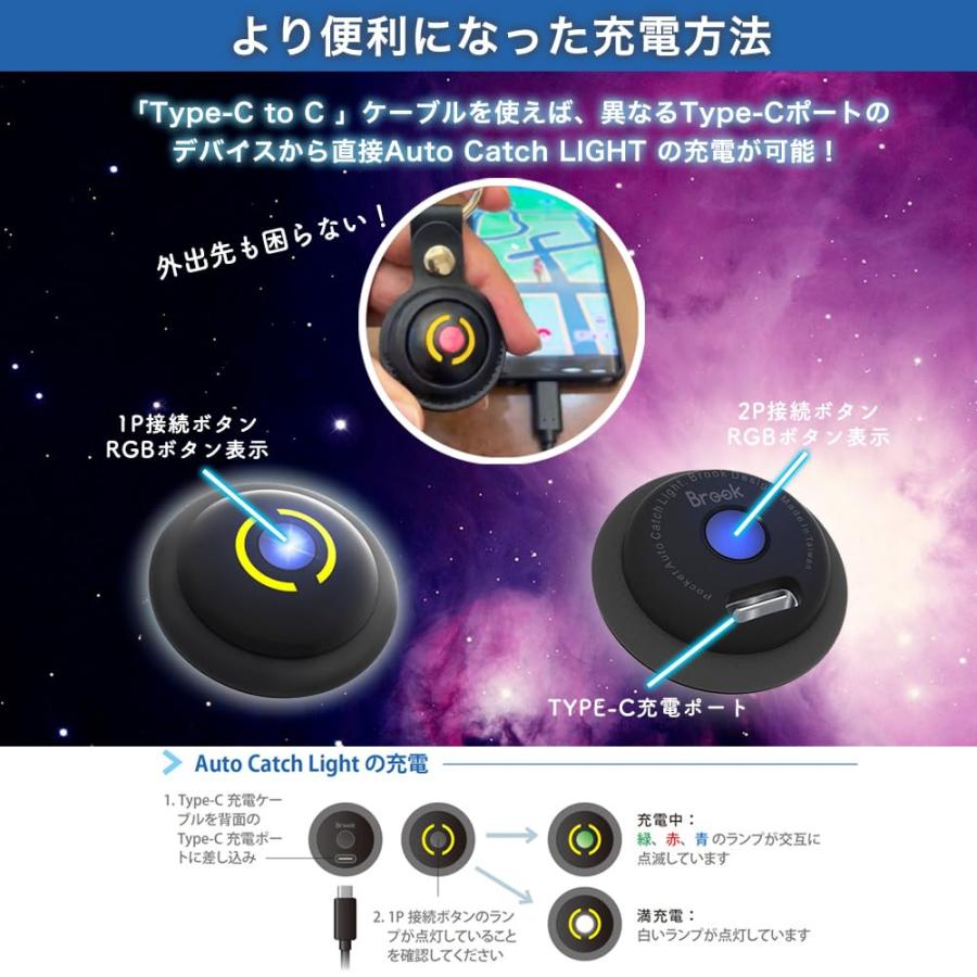 Brook ポケモンGO 用 ポケットオートキャッチ LIGHT デュアル