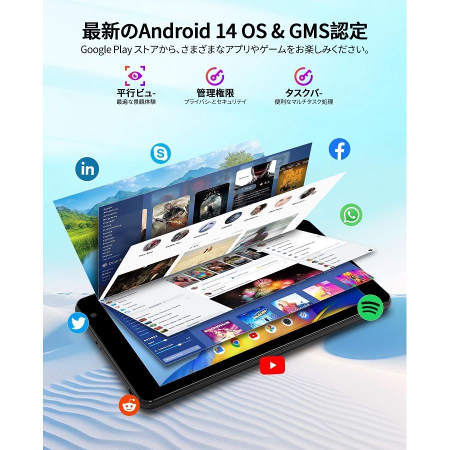 タブレット 7インチ Android 14 アンドロイド 5G WiFi + WiFi 6、8GB RAM + 64GB ROM + 最大 1TB まで microSD カード拡張、8 コア A523プロセッサ、の画像