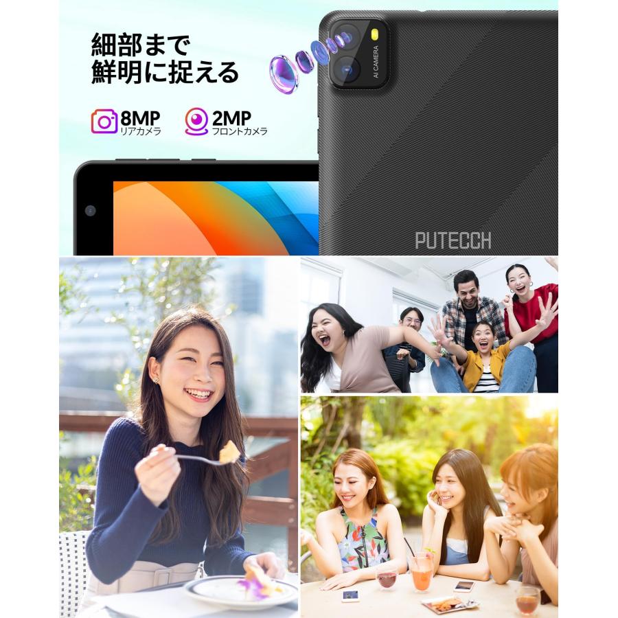 タブレット 7インチ Android 14 アンドロイド 5G WiFi + WiFi 6、8GB RAM + 64GB ROM + 最大 1TB まで microSD カード拡張、8 コア A523プロセッサ、の画像