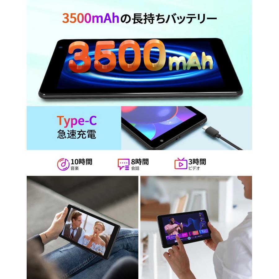 タブレット 7インチ Android 14 アンドロイド 5G WiFi + WiFi 6、8GB RAM + 64GB ROM + 最大 1TB まで microSD カード拡張、8 コア A523プロセッサ、の画像